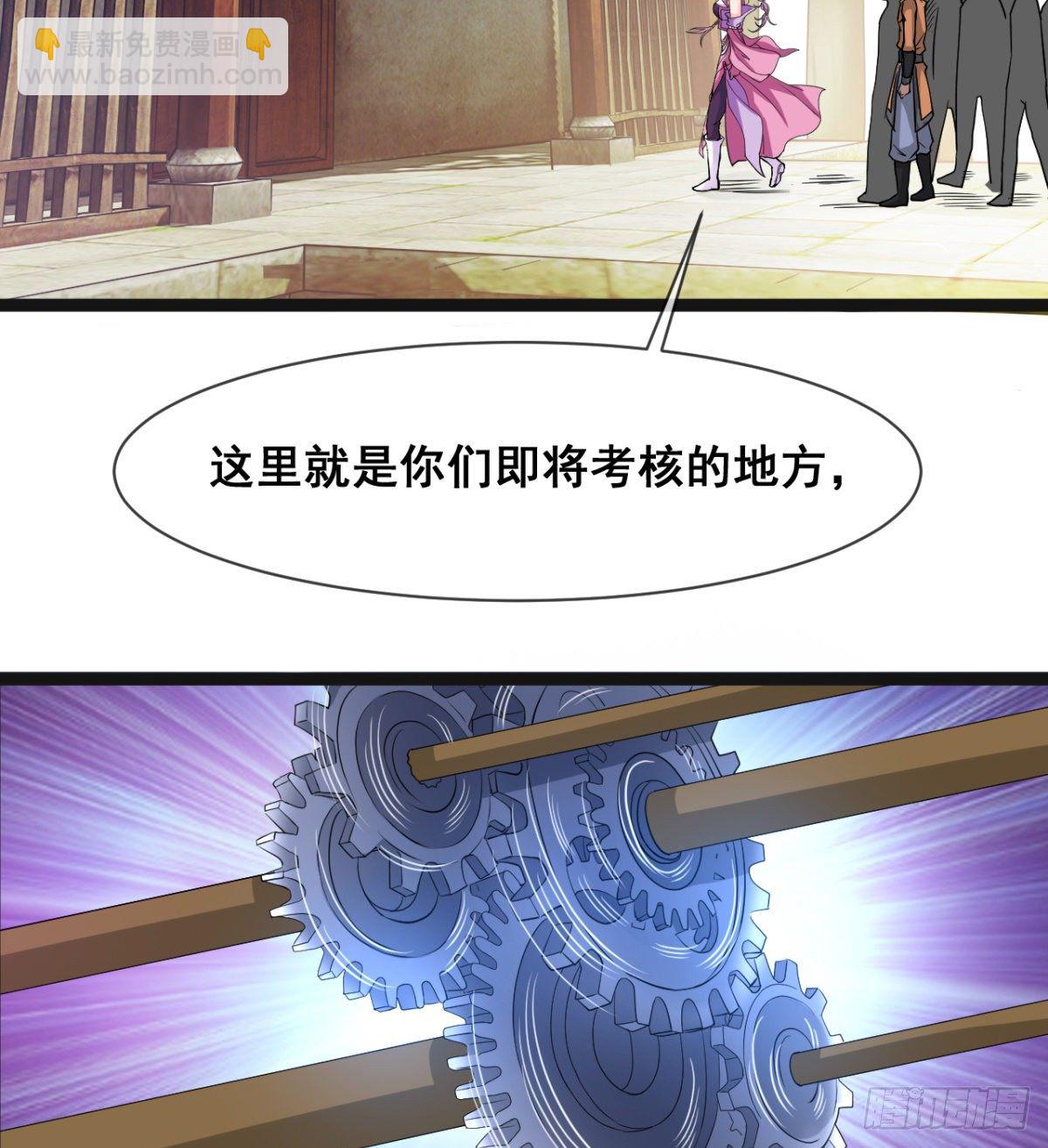 只是我小时候的玩具(1/2)-第8话