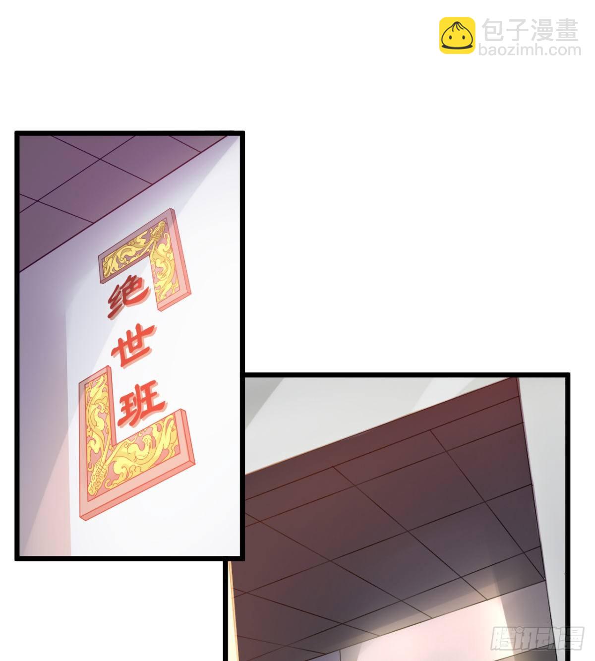 只是我小时候的玩具(1/2)-第8话