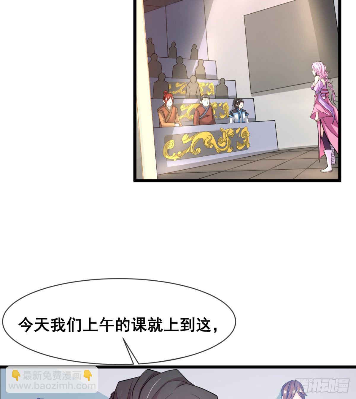 只是我小时候的玩具(1/2)-第8话