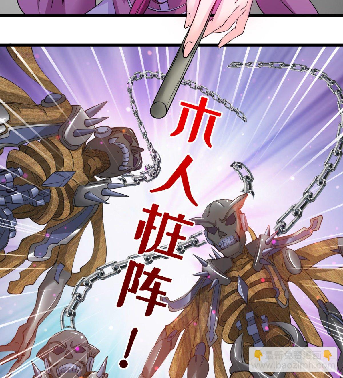 只是我小时候的玩具(1/2)-第8话