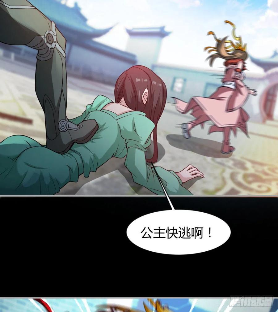 好像不是对手啊(1/2)-第72话