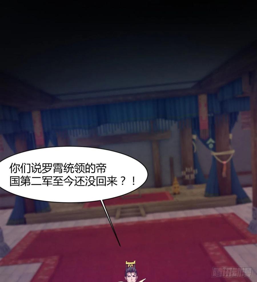 好像不是对手啊(1/2)-第72话