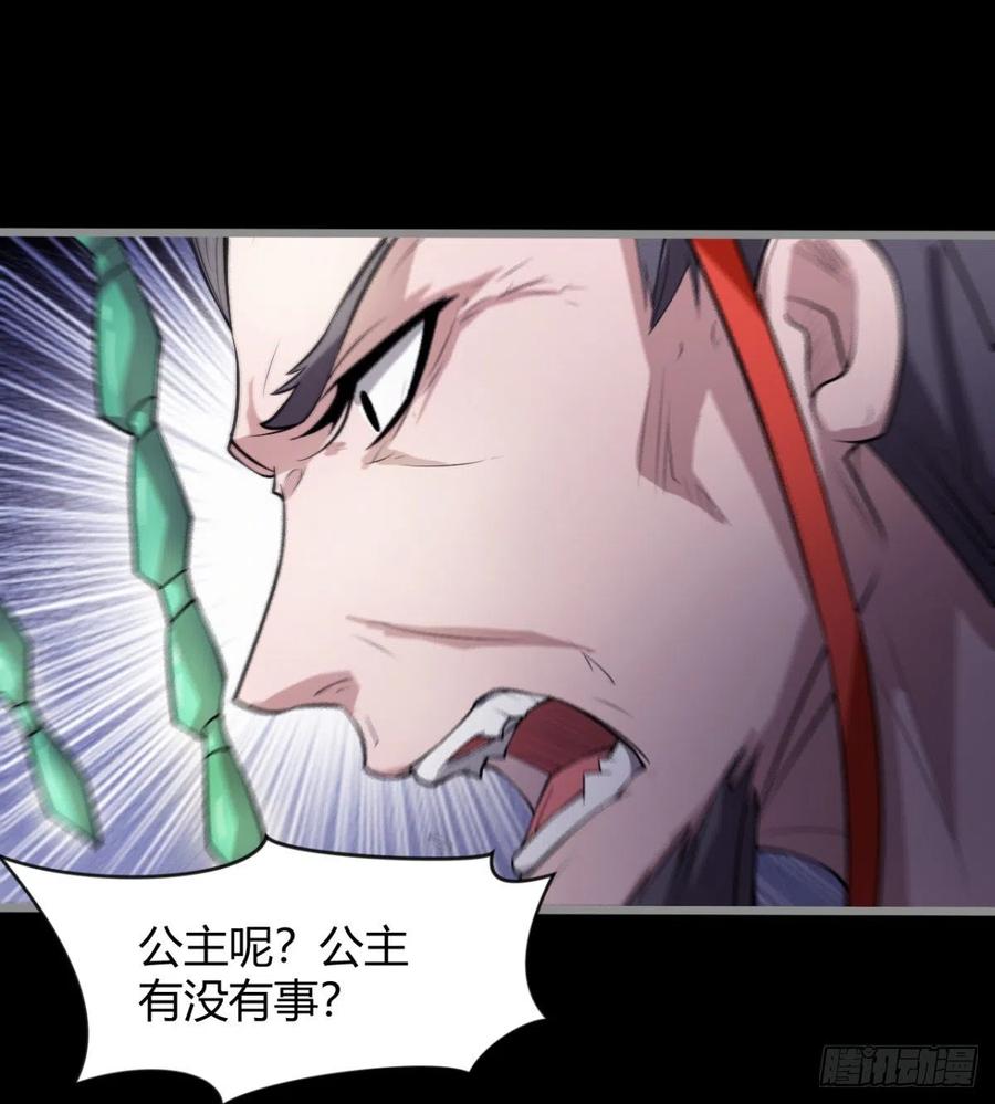 好像不是对手啊(1/2)-第72话