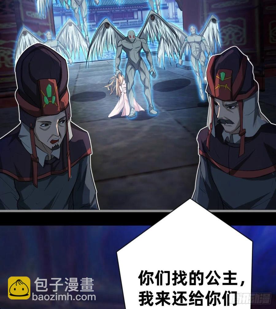 好像不是对手啊(1/2)-第72话