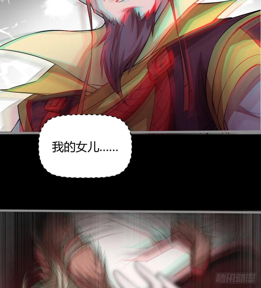 好像不是对手啊(1/2)-第72话