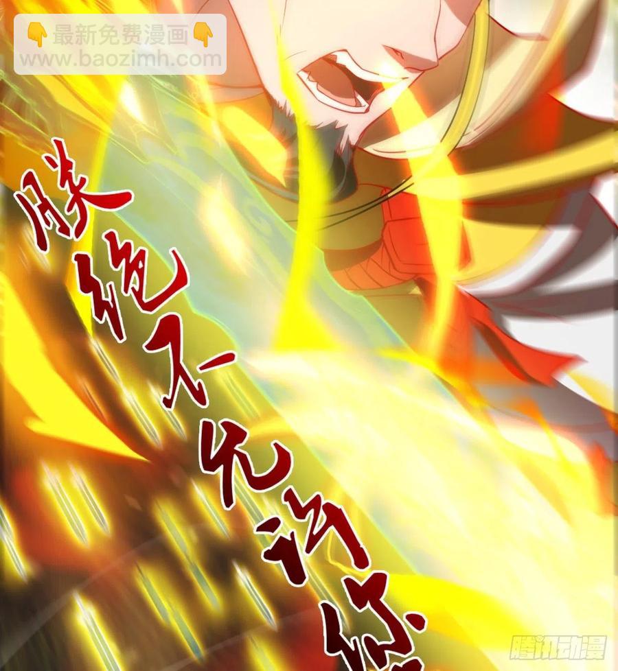 好像不是对手啊(1/2)-第72话