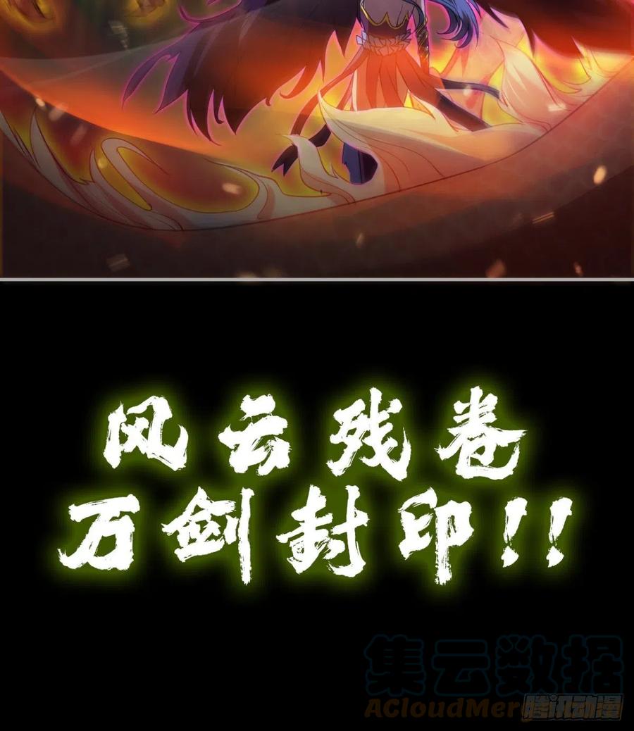 好像不是对手啊(1/2)-第72话
