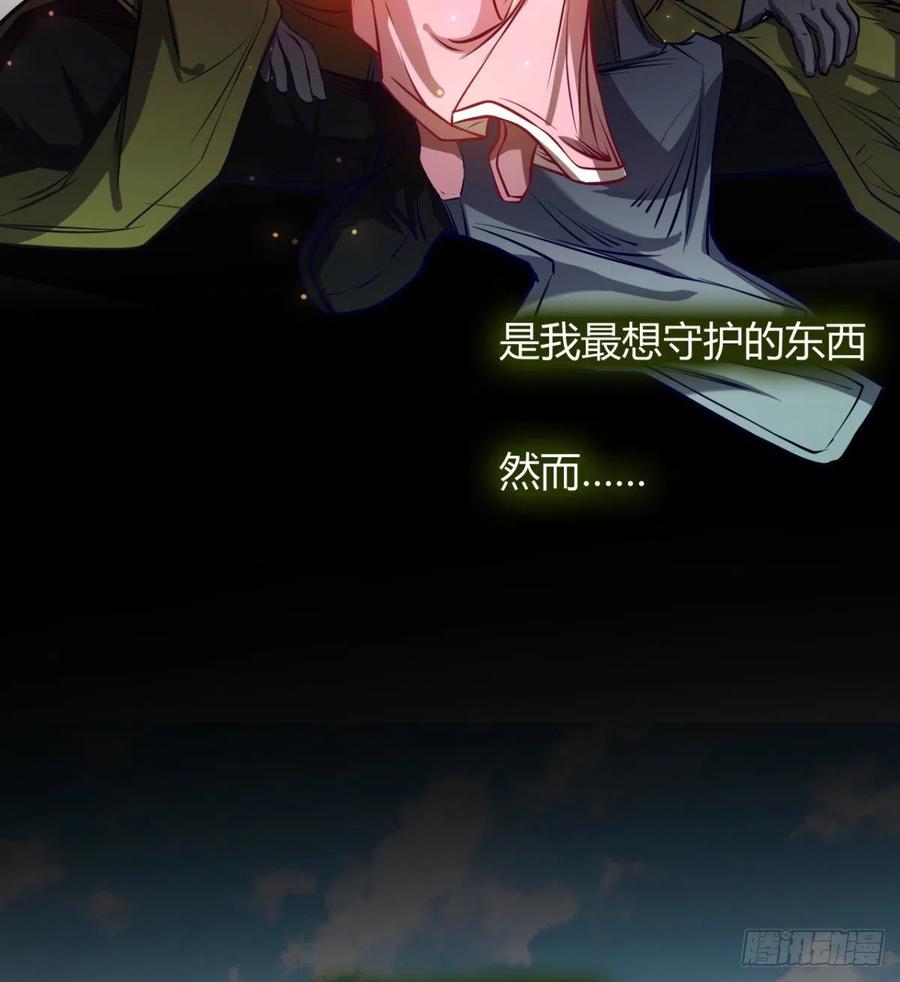 好像不是对手啊(1/2)-第72话