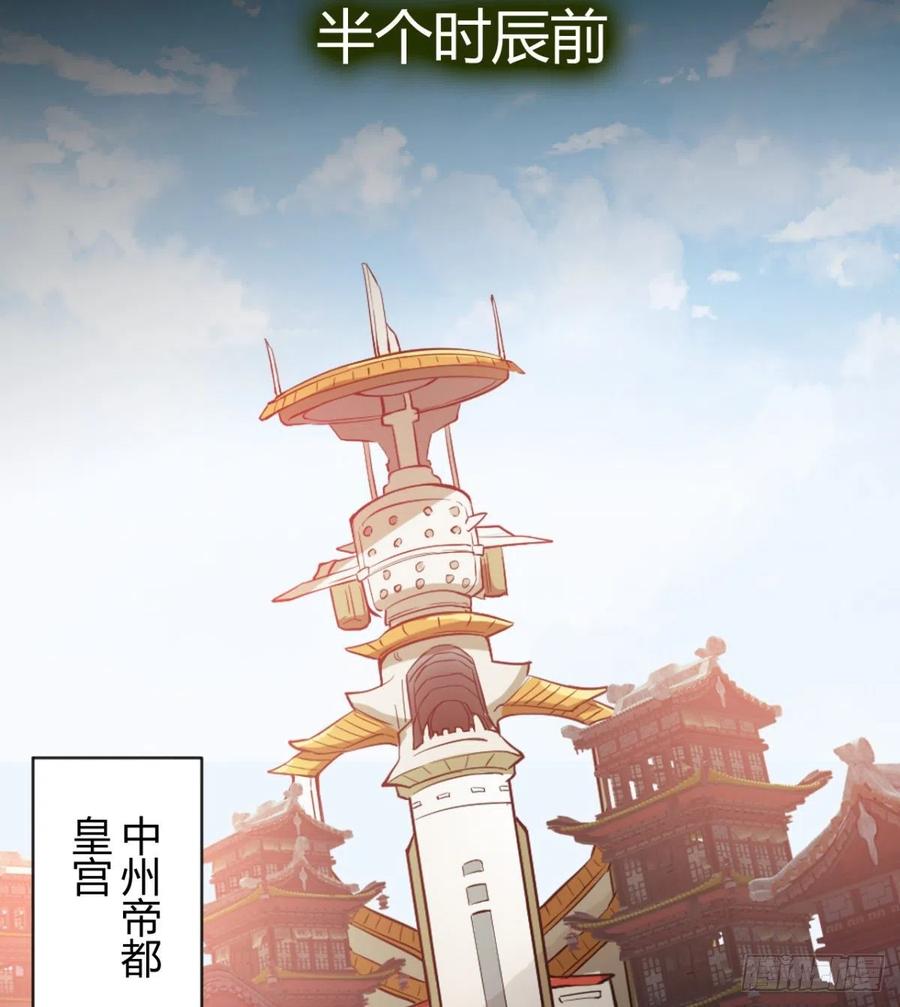 好像不是对手啊(1/2)-第72话
