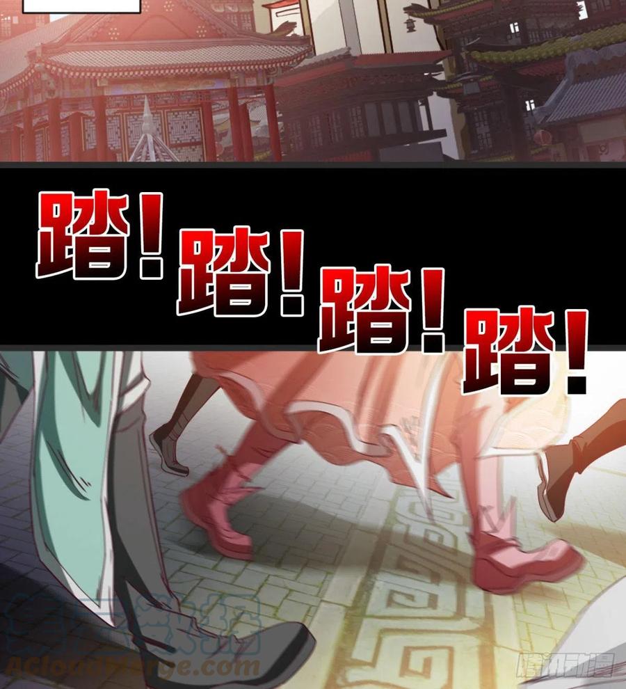 好像不是对手啊(1/2)-第72话