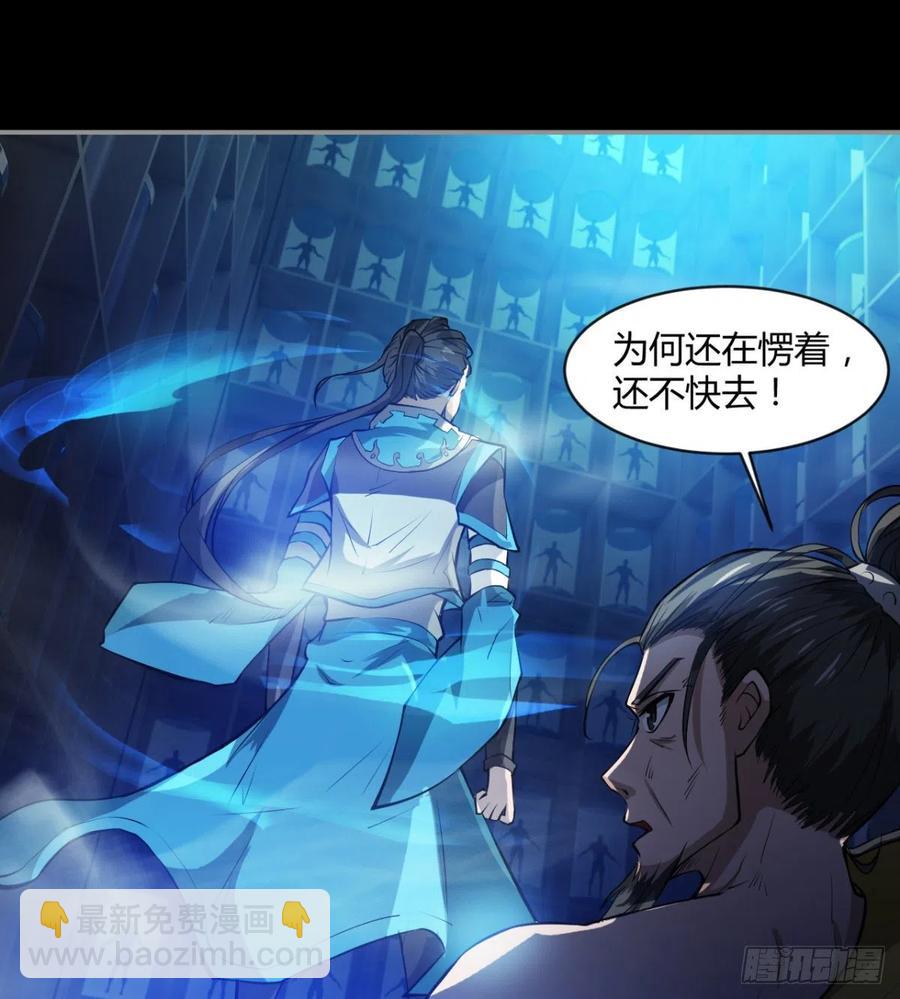 老情人见面？(1/2)-第74话