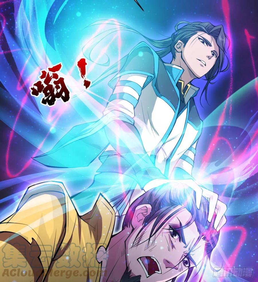 老情人见面？(1/2)-第74话
