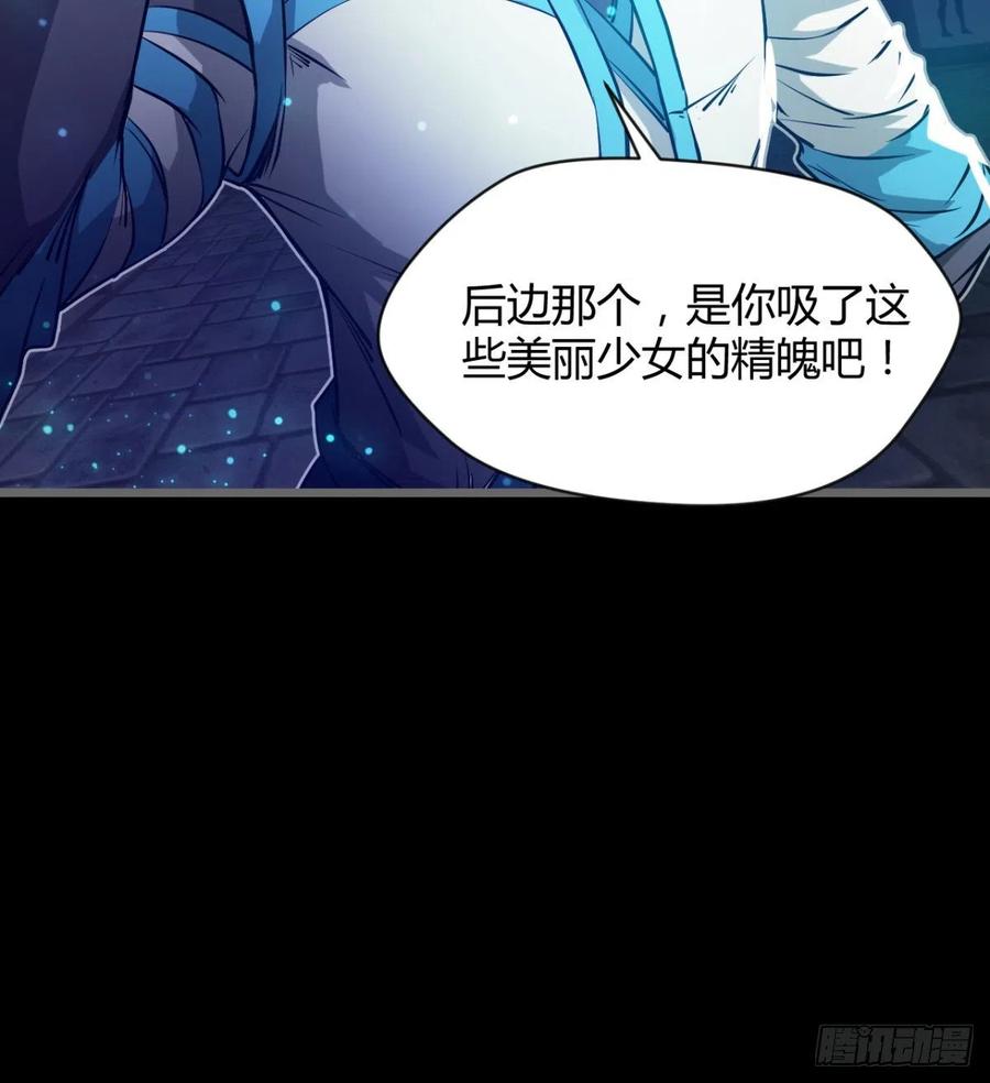 老情人见面？(1/2)-第74话