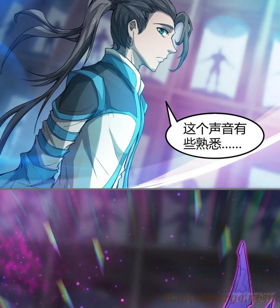 老情人见面？(1/2)-第74话