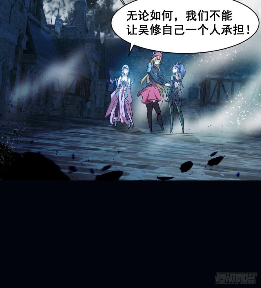 夫君是最厉害的！(1/2)-第76话