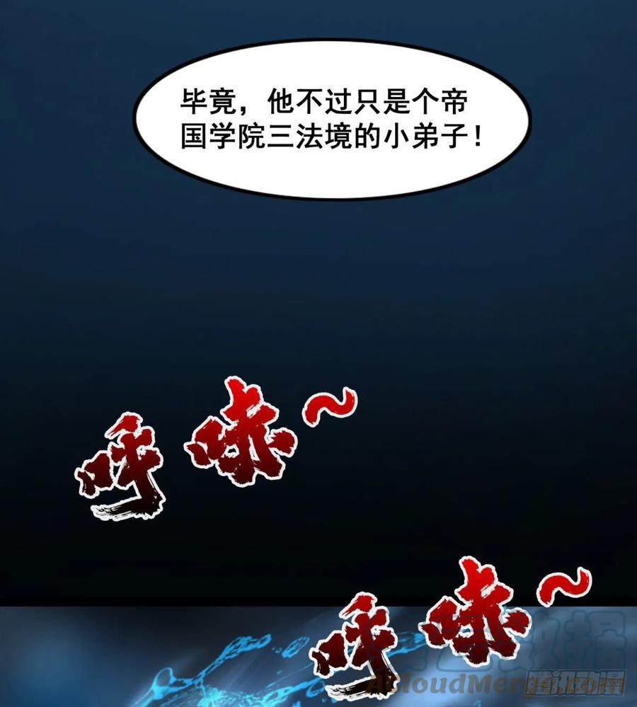 夫君是最厉害的！(1/2)-第76话
