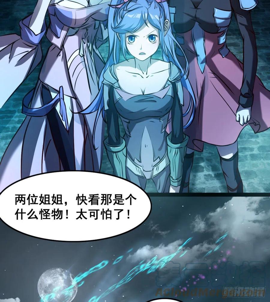 夫君是最厉害的！(1/2)-第76话
