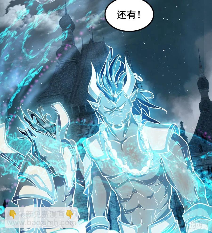夫君是最厉害的！(1/2)-第76话