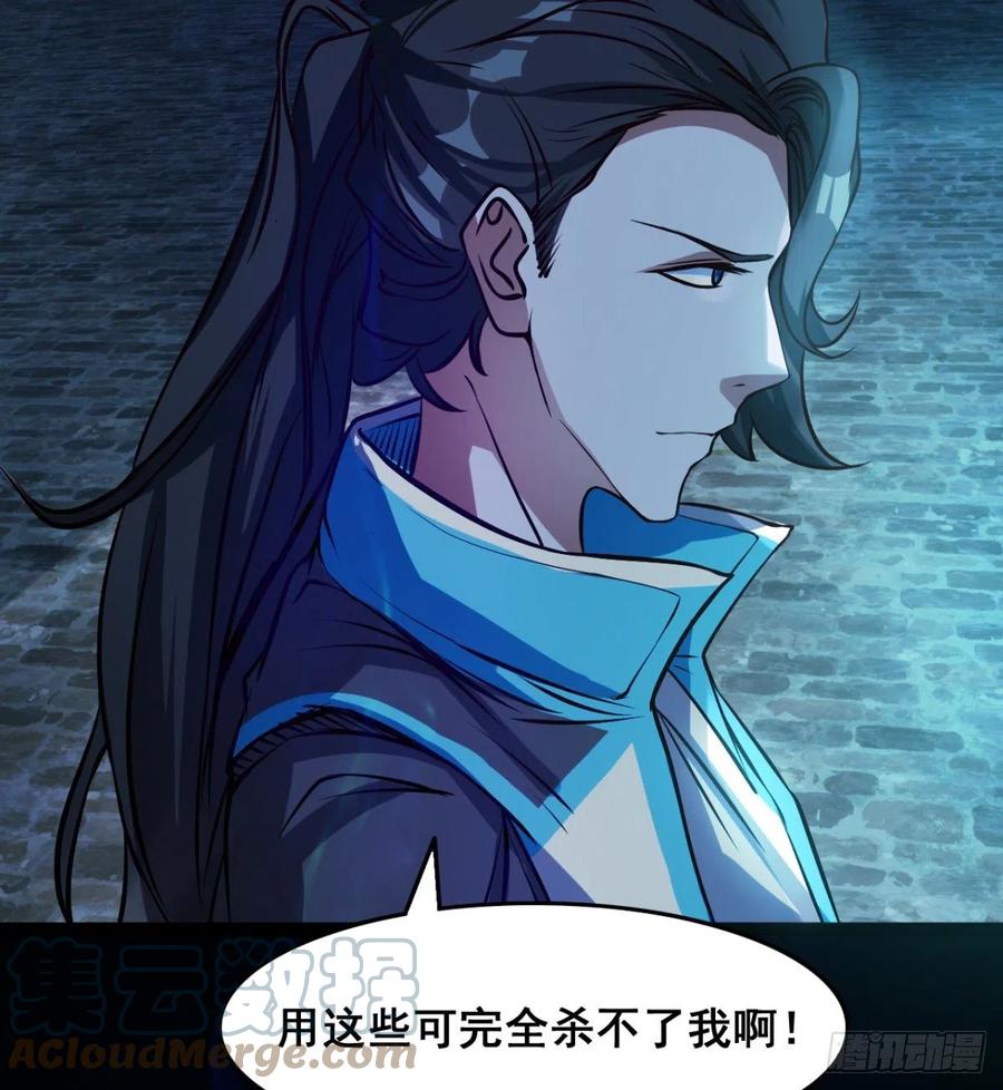 夫君是最厉害的！(1/2)-第76话
