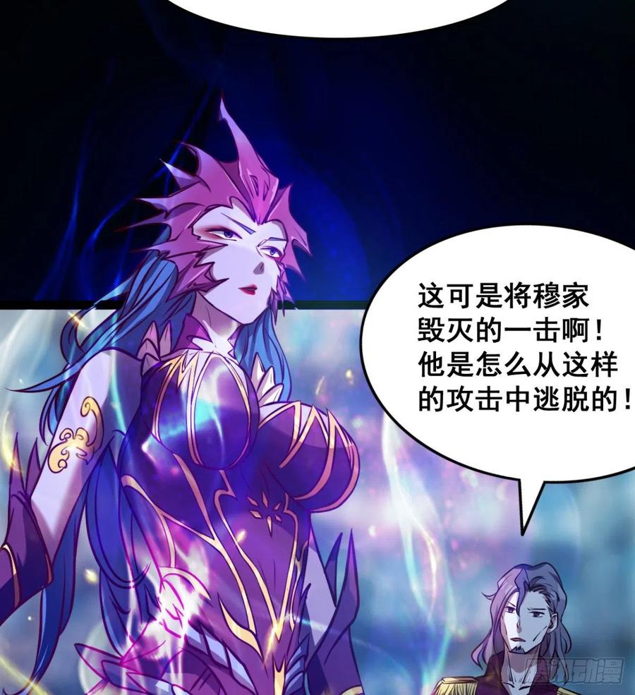 夫君是最厉害的！(1/2)-第76话