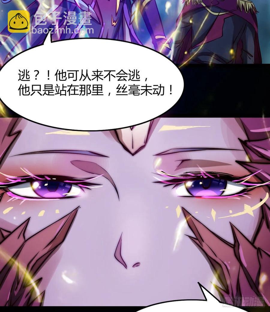 夫君是最厉害的！(1/2)-第76话