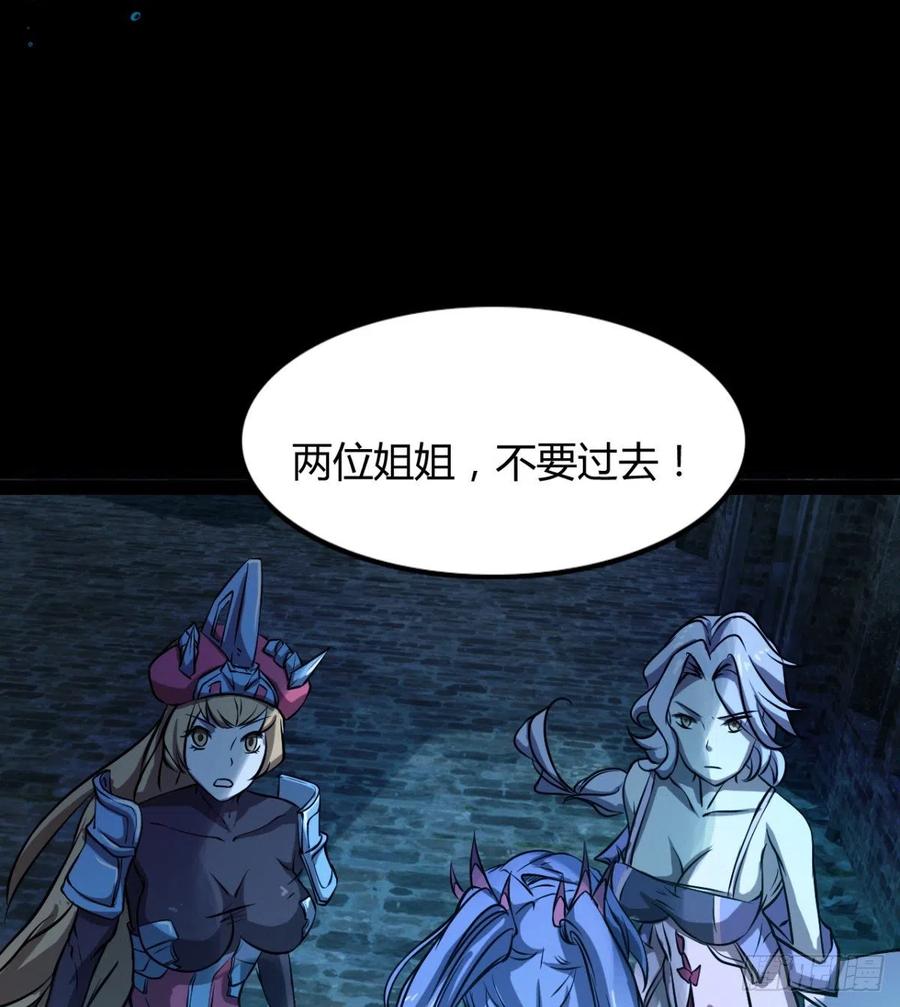 夫君是最厉害的！(1/2)-第76话