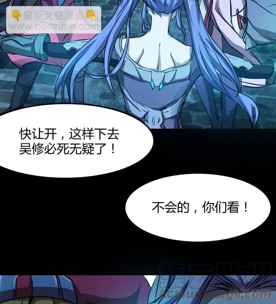 夫君是最厉害的！(1/2)-第76话