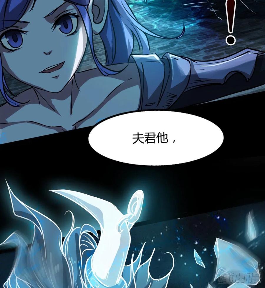 夫君是最厉害的！(1/2)-第76话