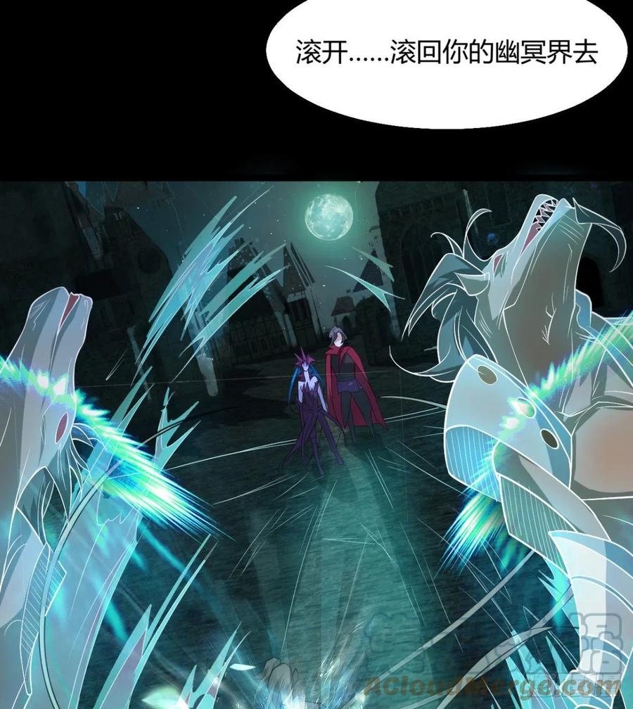 夫君是最厉害的！(1/2)-第76话