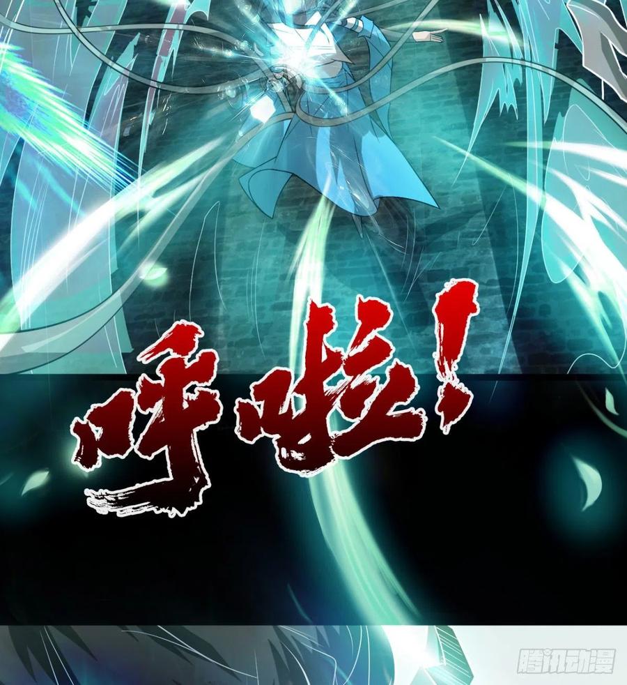 夫君是最厉害的！(1/2)-第76话