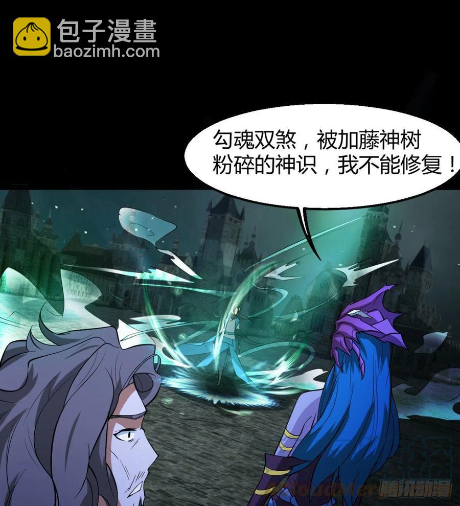 夫君是最厉害的！(1/2)-第76话