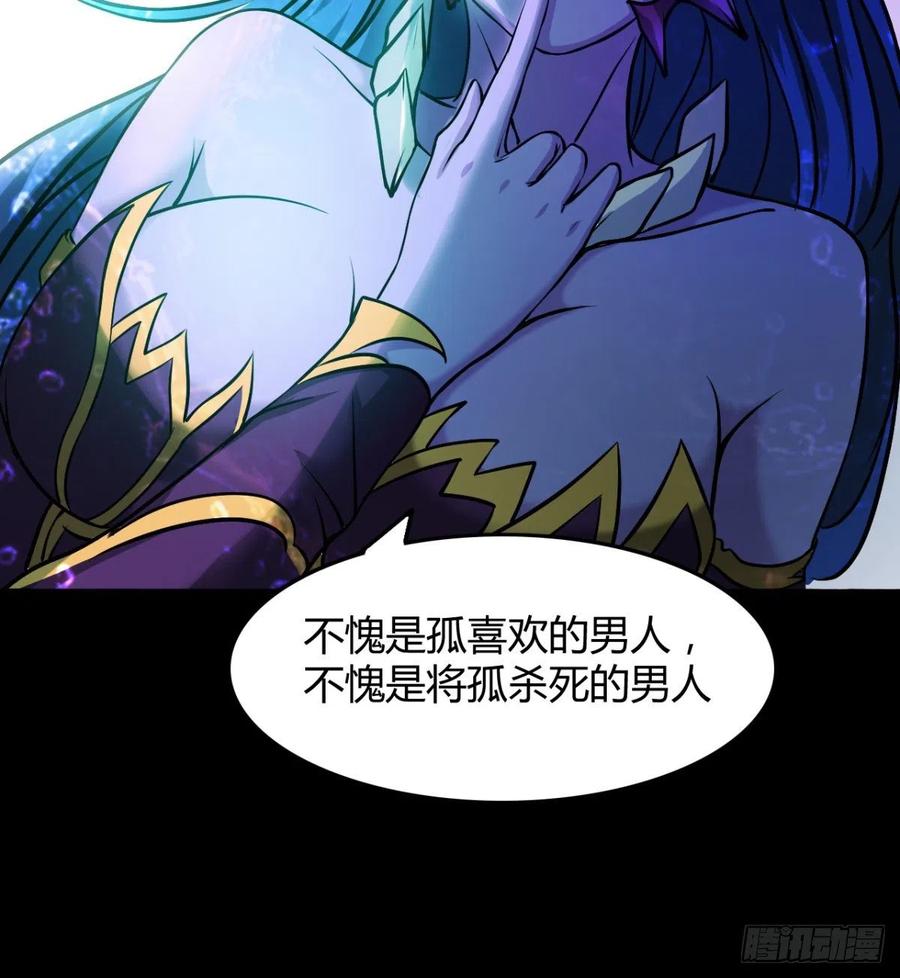 夫君是最厉害的！(1/2)-第76话