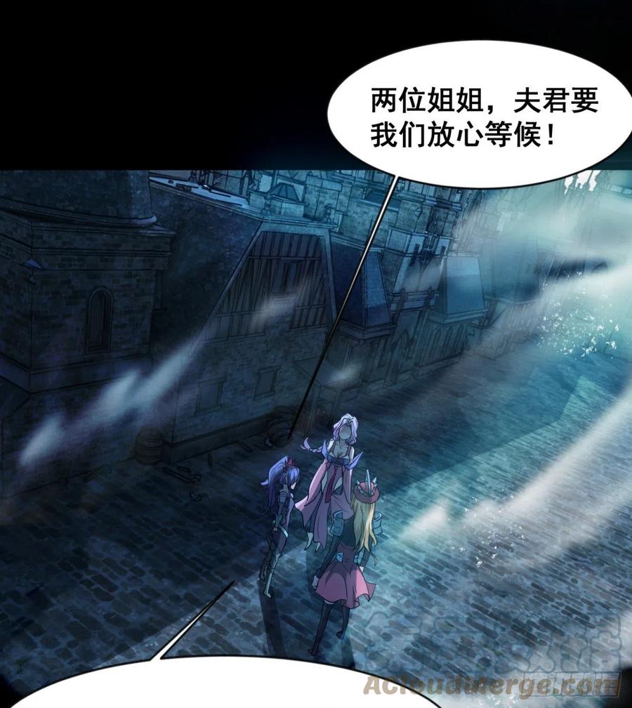 夫君是最厉害的！(1/2)-第76话