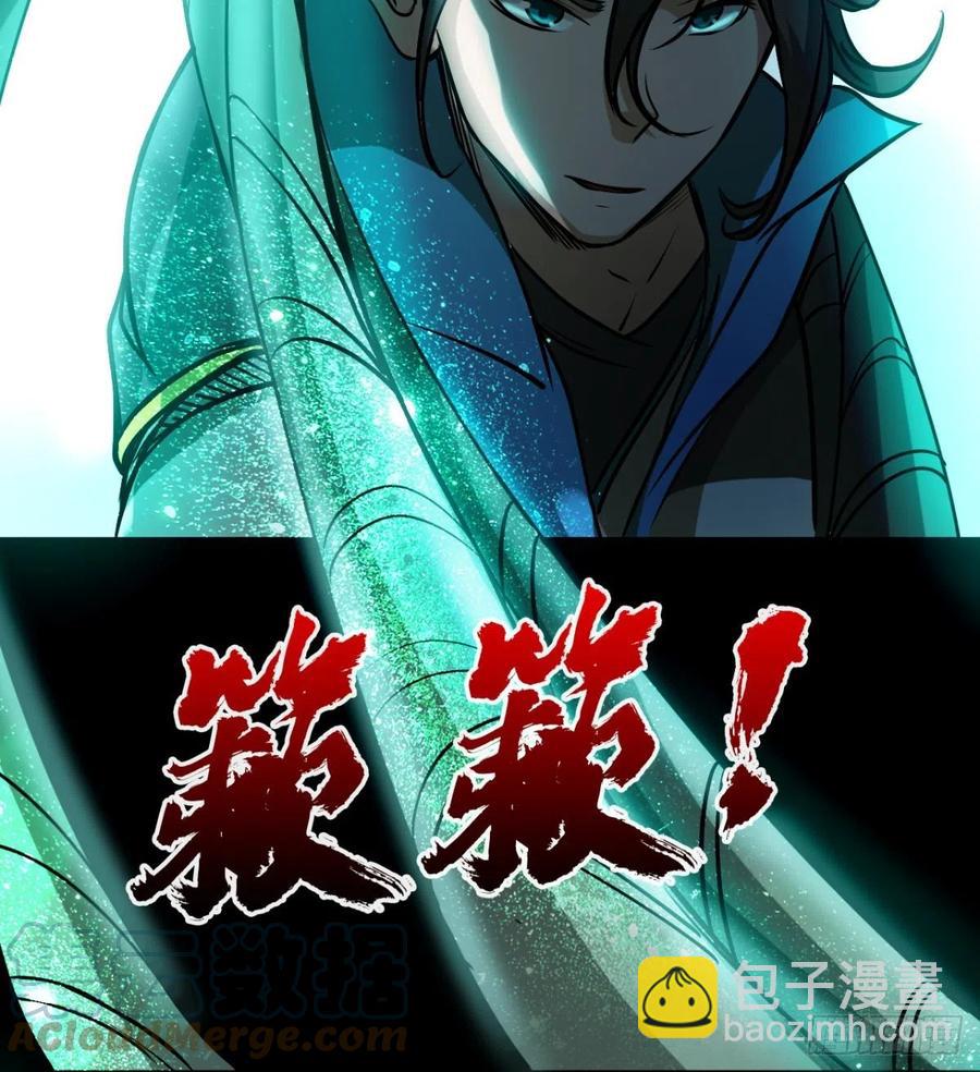 夫君是最厉害的！(1/2)-第76话