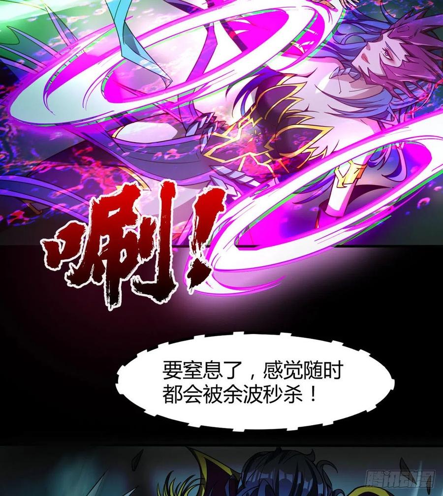 夫君是最厉害的！(1/2)-第76话