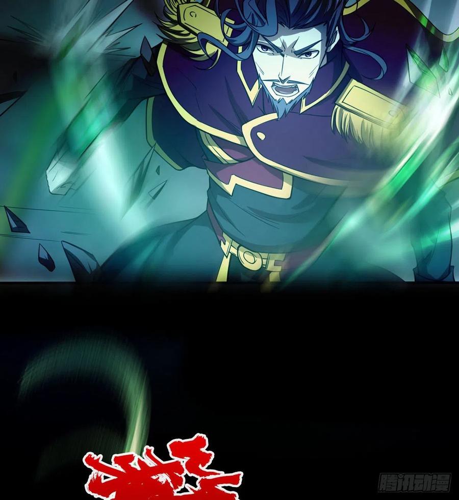 夫君是最厉害的！(1/2)-第76话