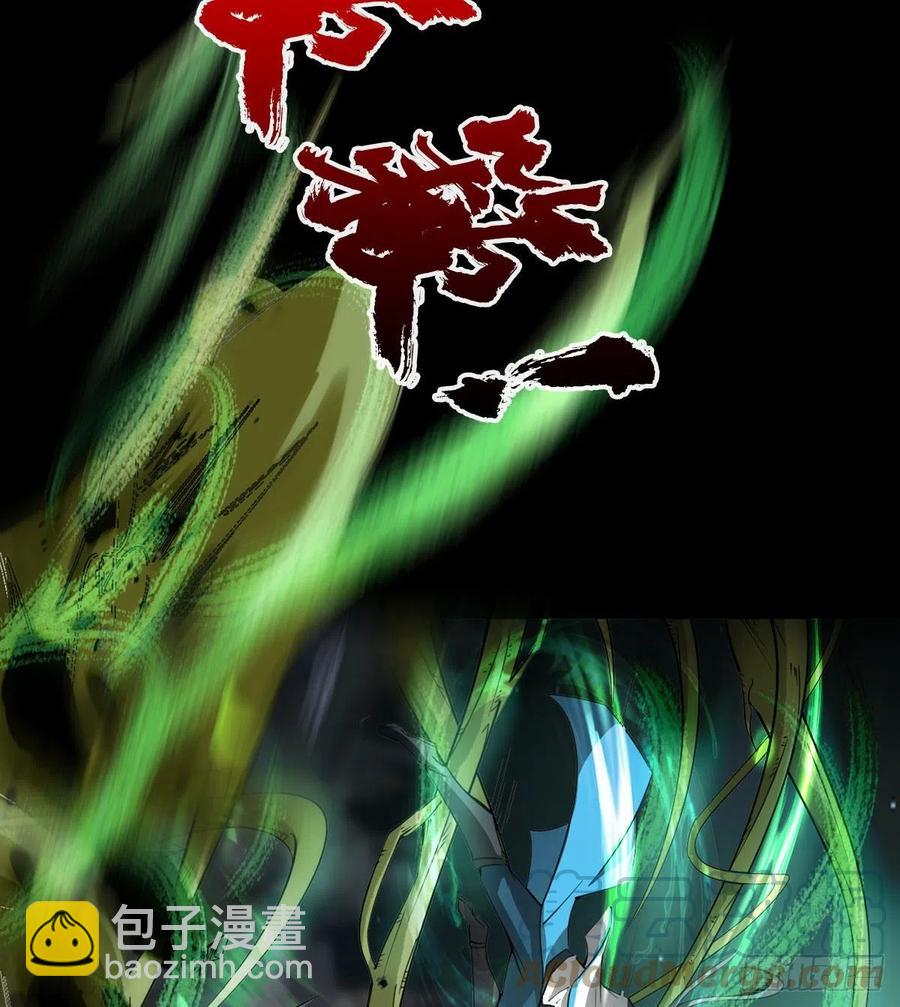 夫君是最厉害的！(1/2)-第76话