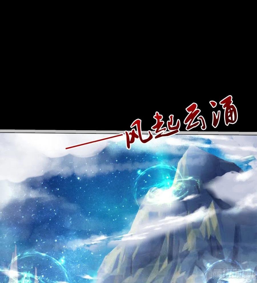 最初的相遇(1/2)-第78话