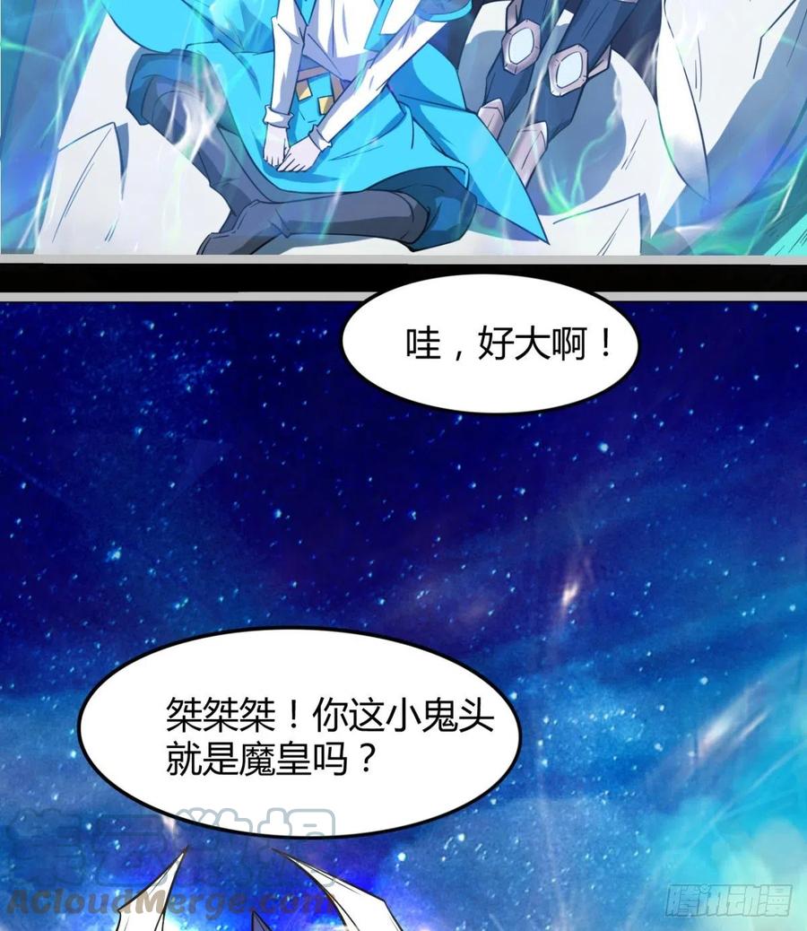 最初的相遇(1/2)-第78话