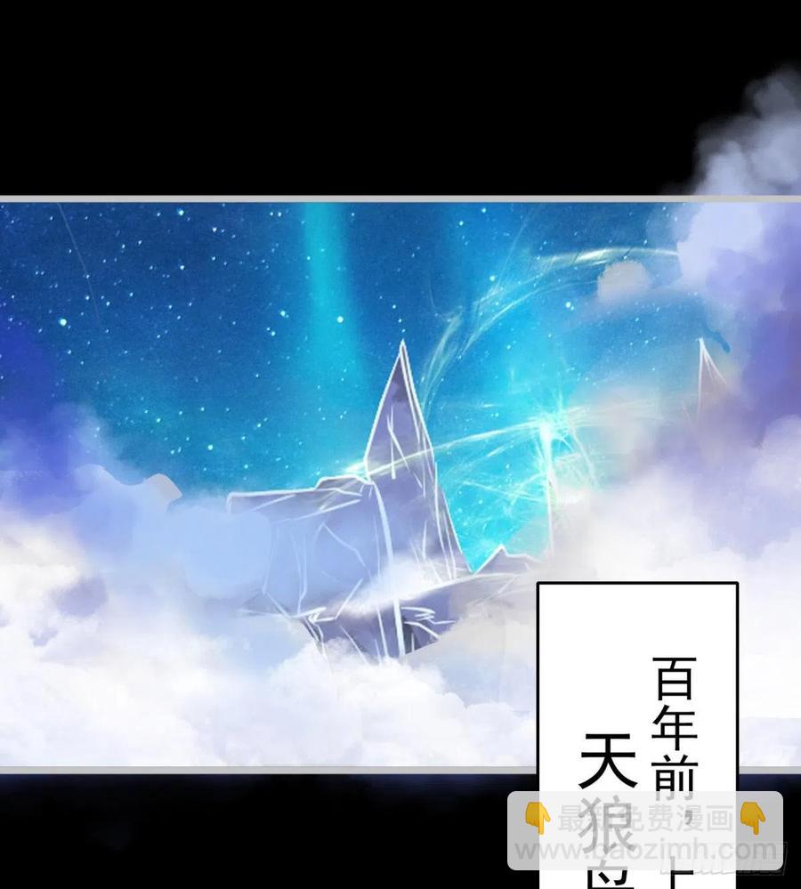 最初的相遇(1/2)-第78话