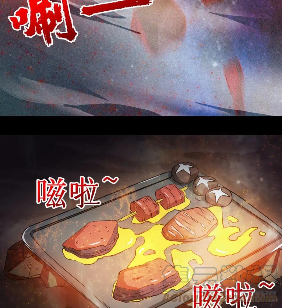 最初的相遇(1/2)-第78话