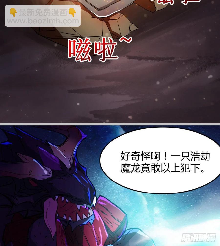 最初的相遇(1/2)-第78话