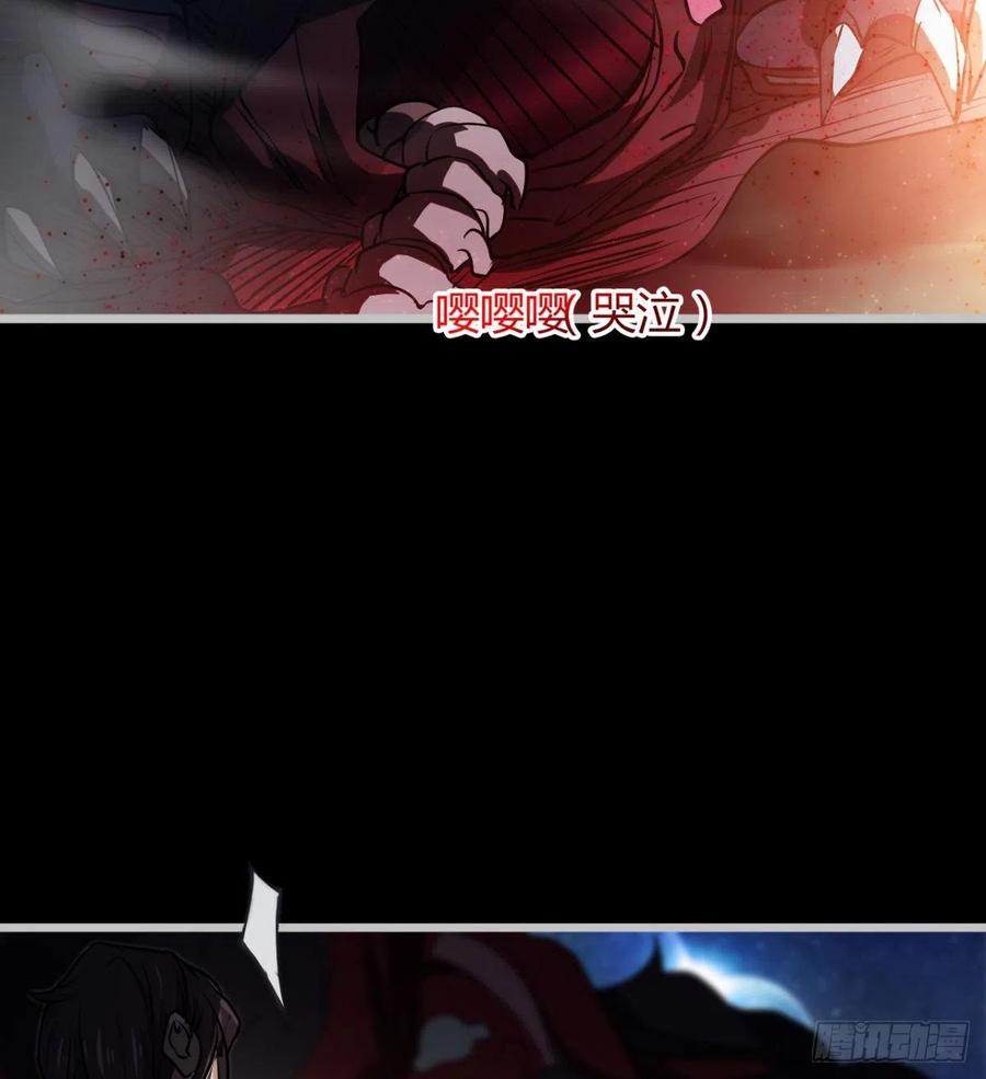 最初的相遇(1/2)-第78话