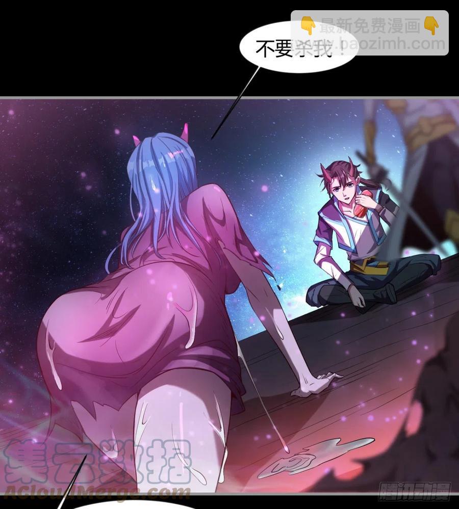 最初的相遇(1/2)-第78话