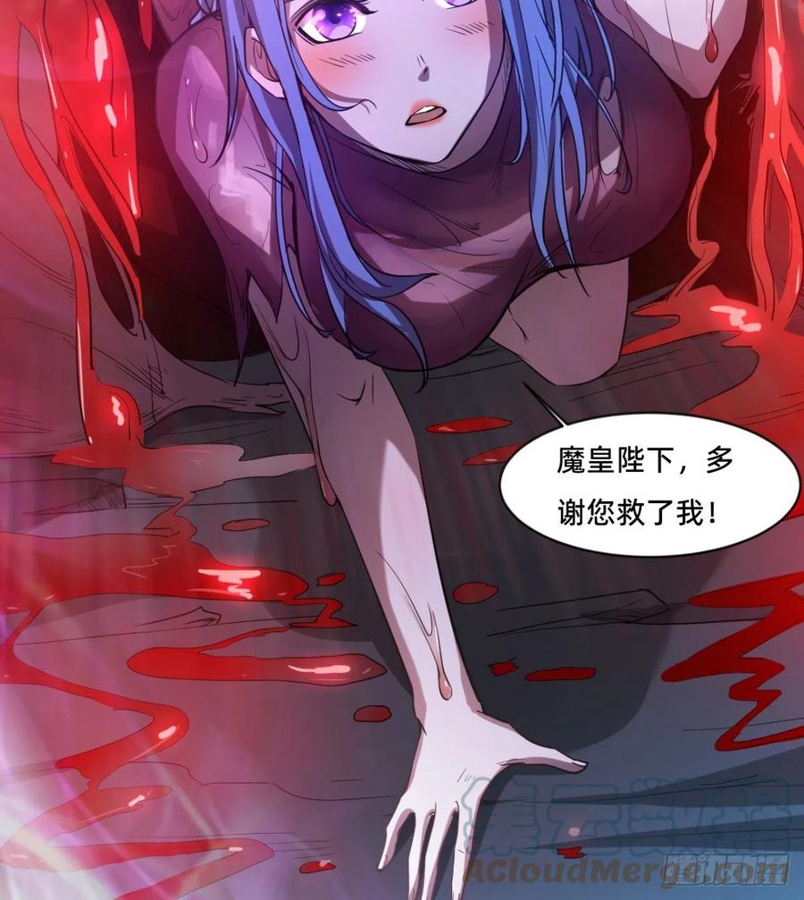 最初的相遇(1/2)-第78话
