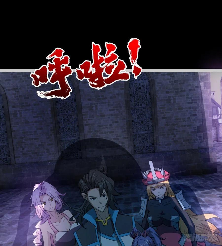 谁敢挑衅吾皇！(1/2)-第82话