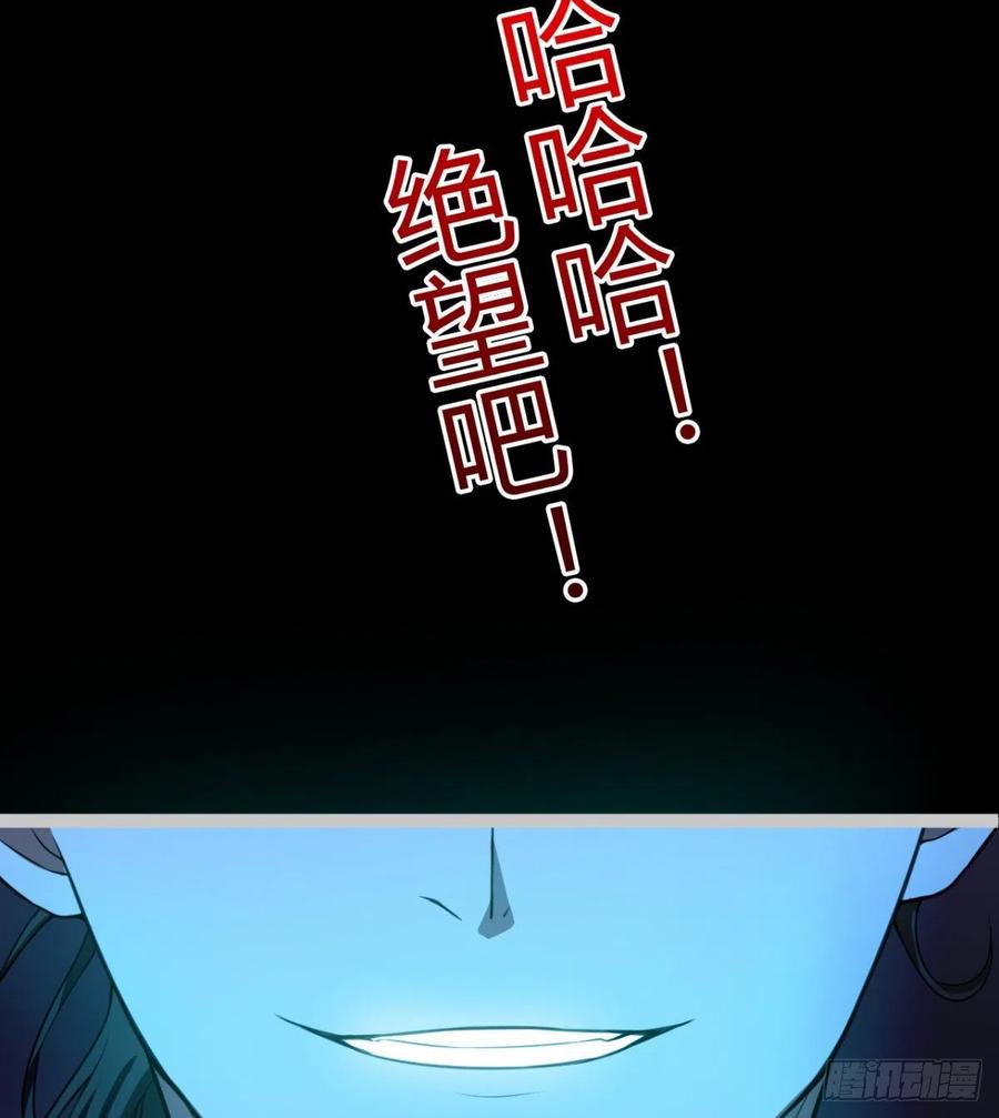 谁敢挑衅吾皇！(1/2)-第82话