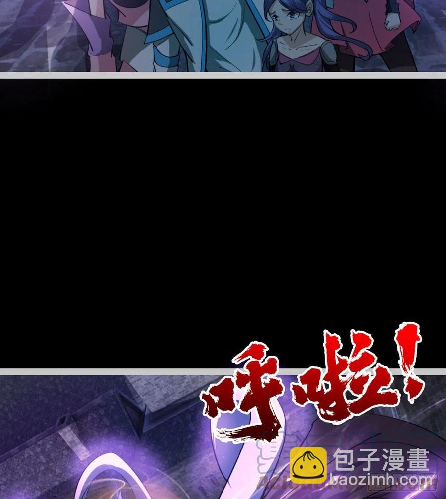 谁敢挑衅吾皇！(1/2)-第82话