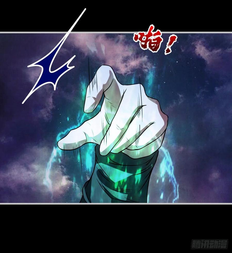 谁敢挑衅吾皇！(1/2)-第82话