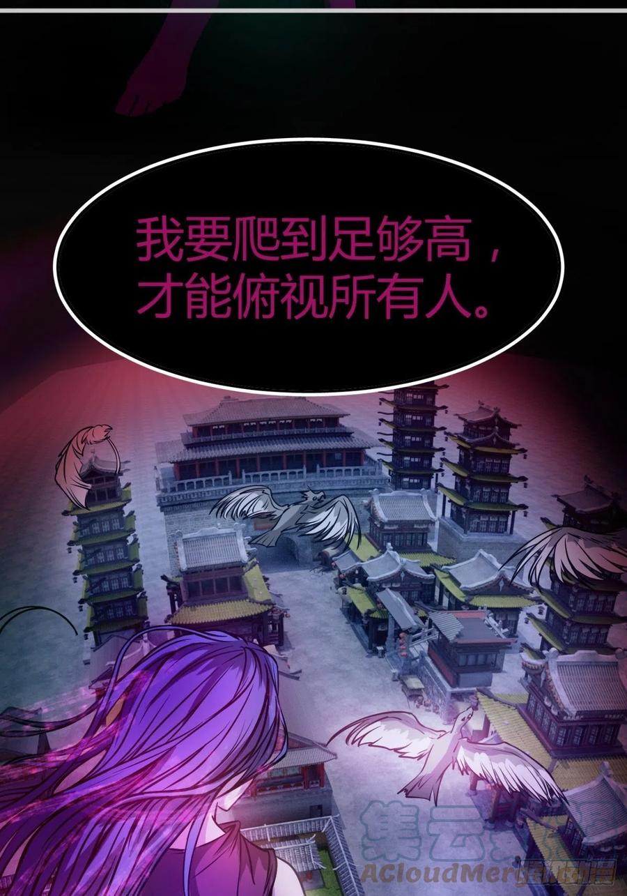 再见了，伊西丝(1/2)-第84话